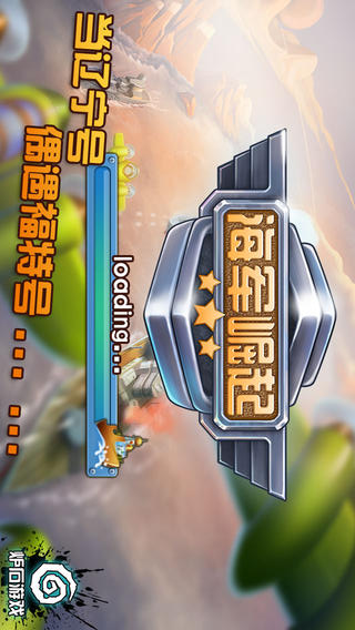 海军崛起游戏截图1