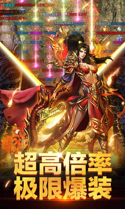 傲世龙城游戏截图3