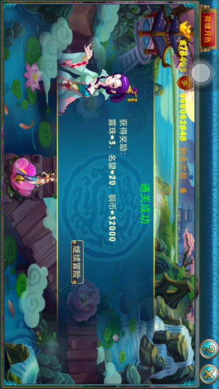 乱世封神游戏截图1