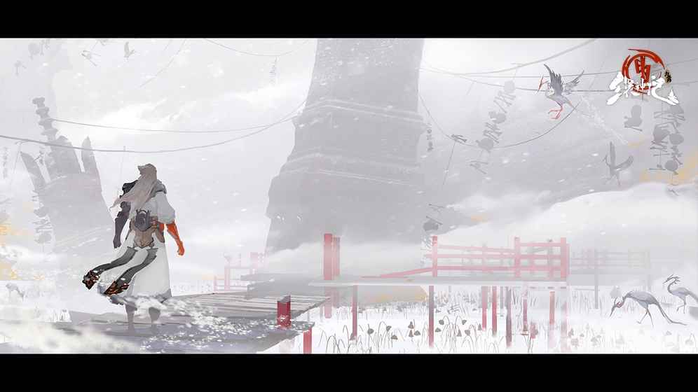 九霄缳神记游戏截图2