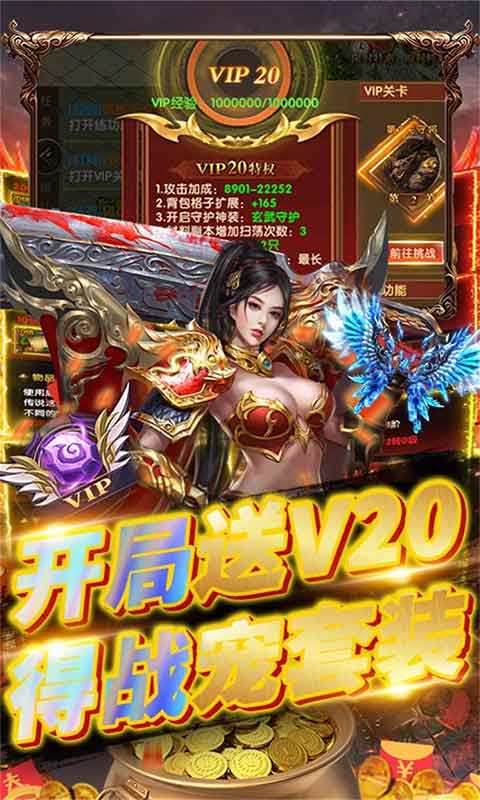 魔英崛起30倍高返-游戏截图4