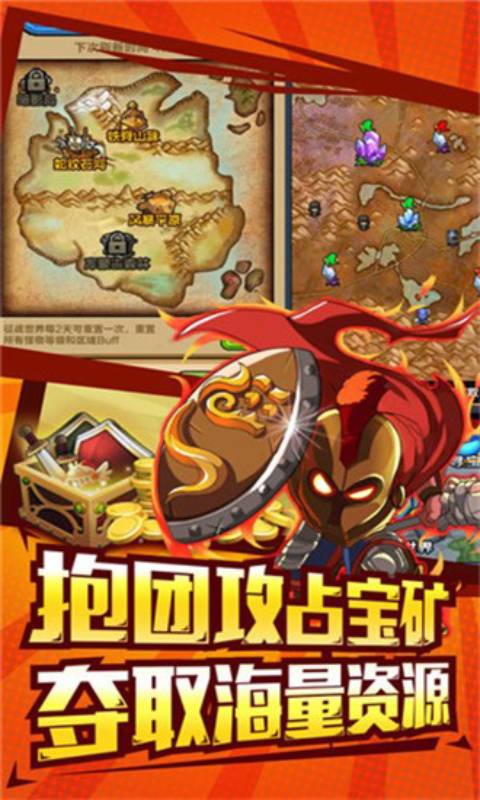 像素物语游戏截图3