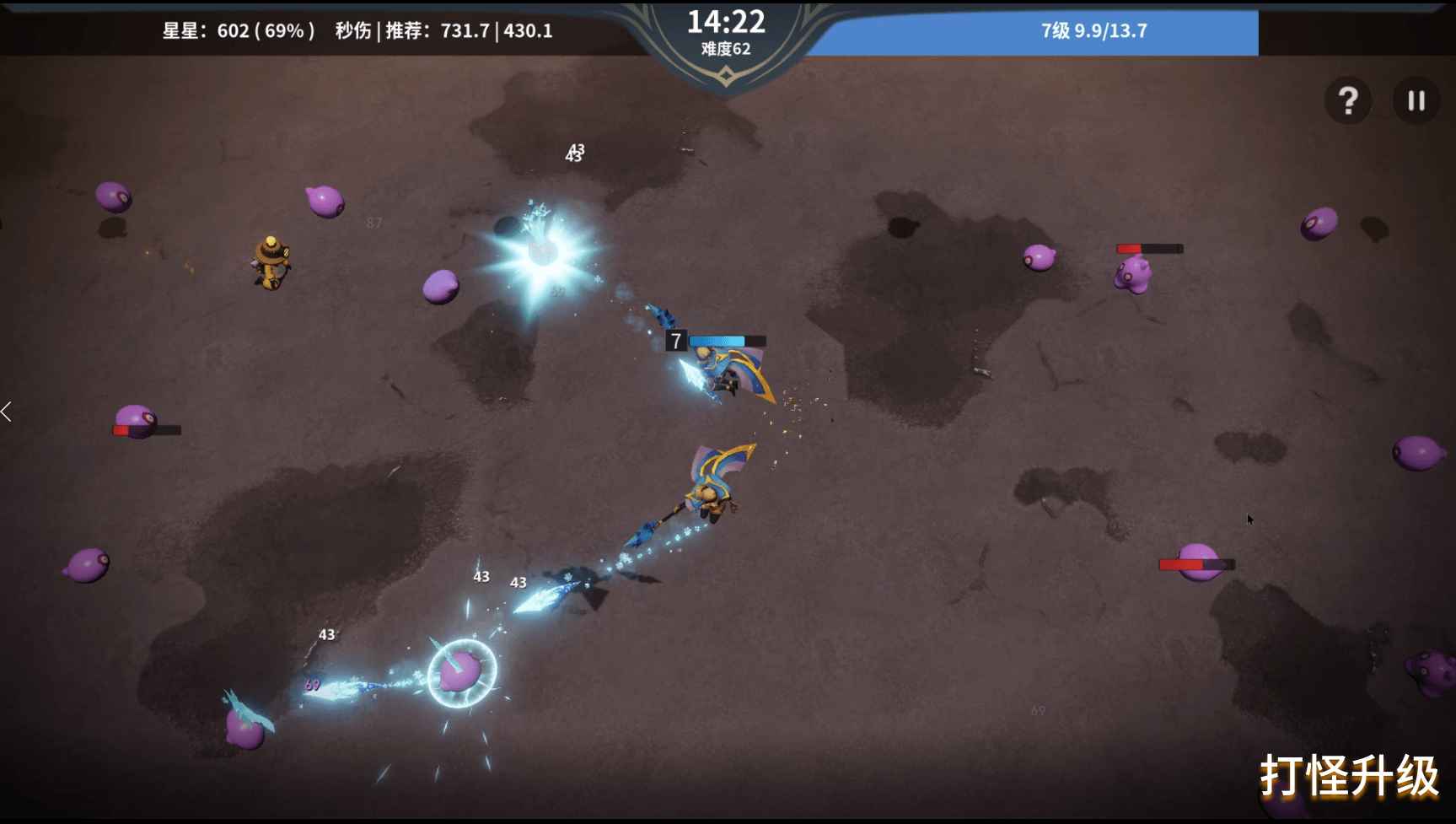 另一位幸存者游戏截图1