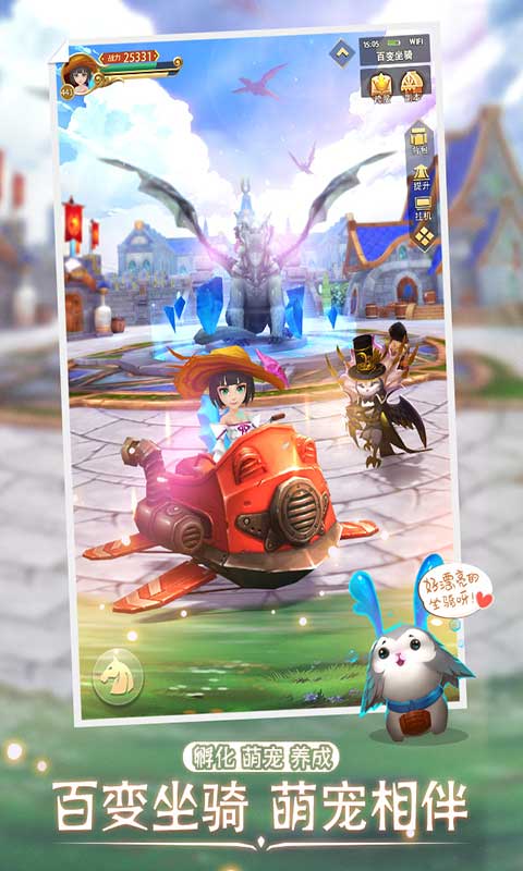 时空之旅游戏截图4