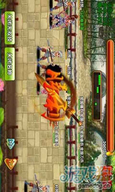 猛将无双-游戏截图2