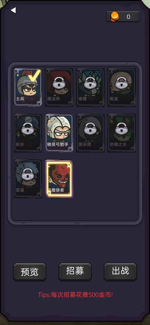 今天开始生存游戏截图4