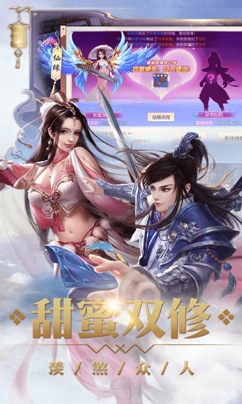 逐鹿中原游戏截图1