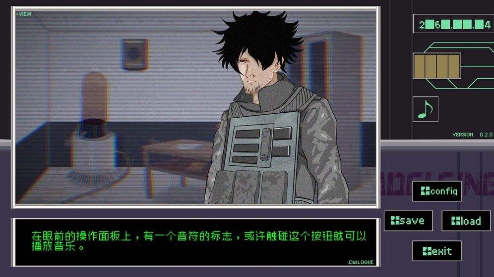 早安，玛德琳游戏截图2