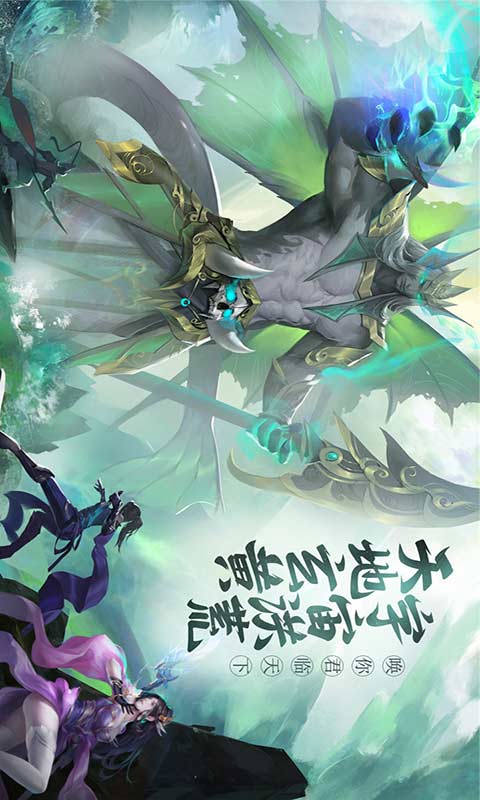 青龙偃月传游戏截图3