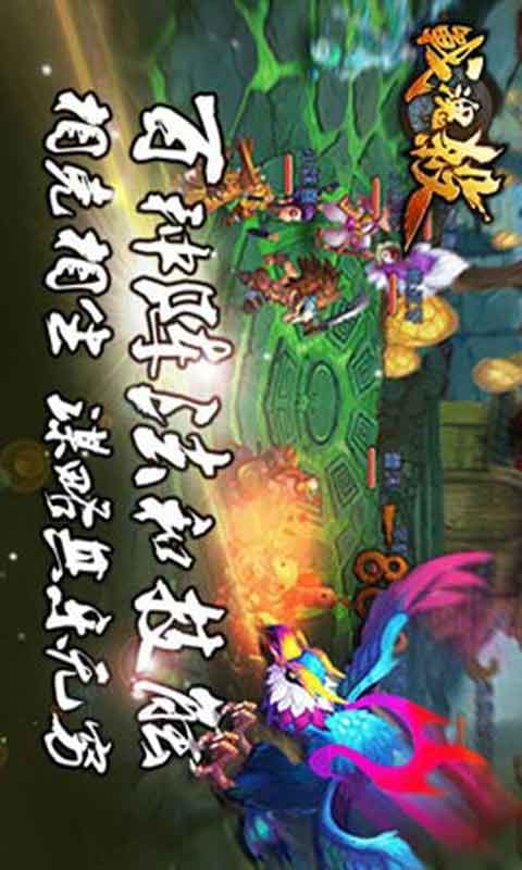 战魂杀游戏截图4