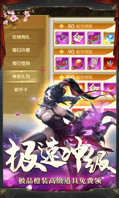 洪荒神话游戏截图5