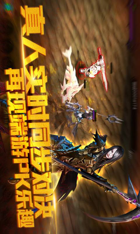 天使之石游戏截图2