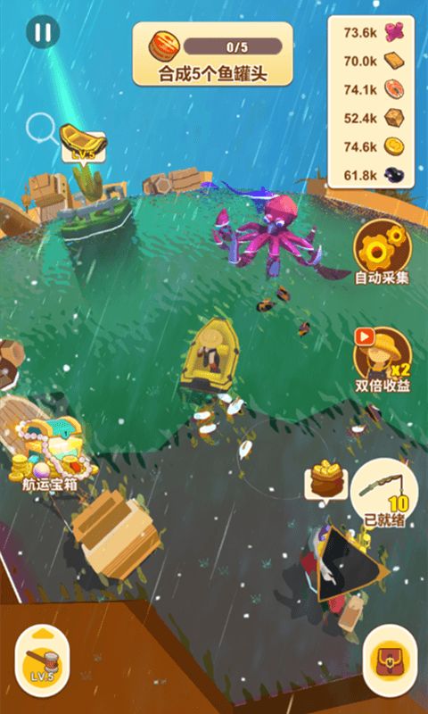 我的水世界游戏截图4