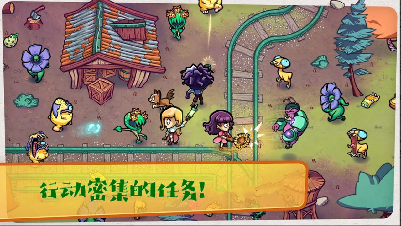 外星食物入侵游戏截图6