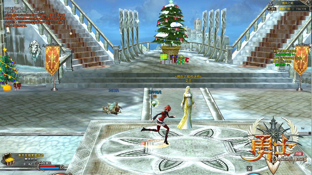 勇士无双ol游戏截图6