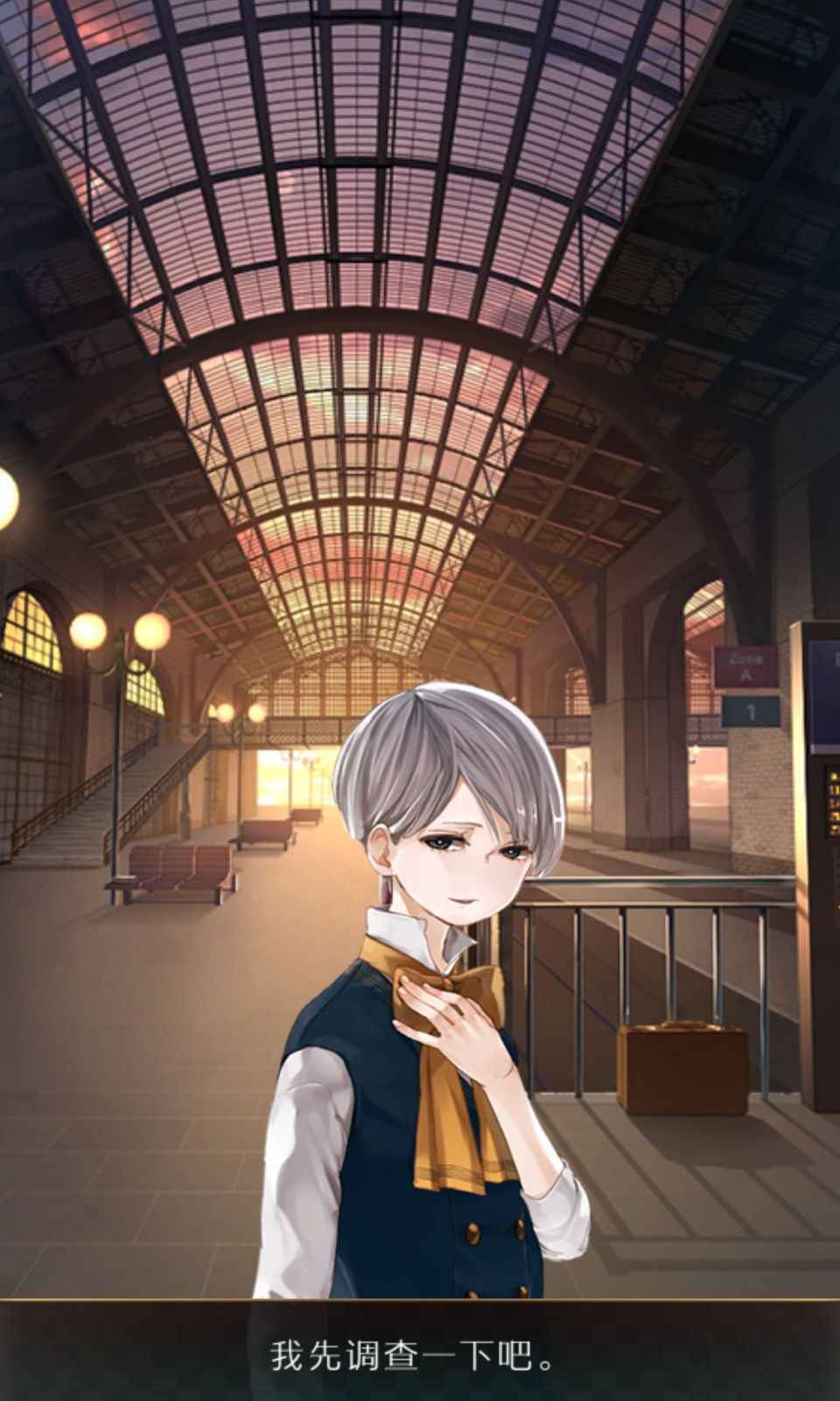 失物终点站2游戏截图3