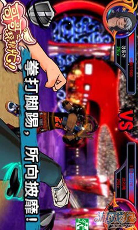 哥哥帮帮忙游戏截图1