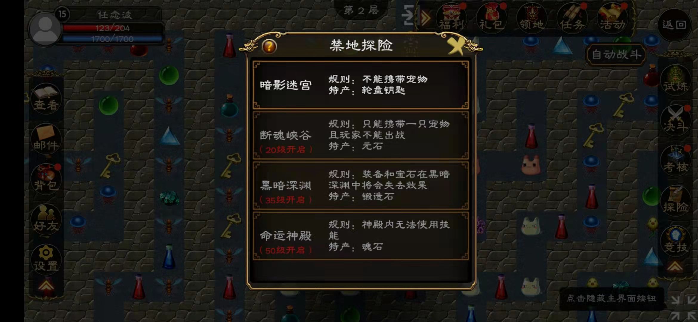 超神塔游戏截图4