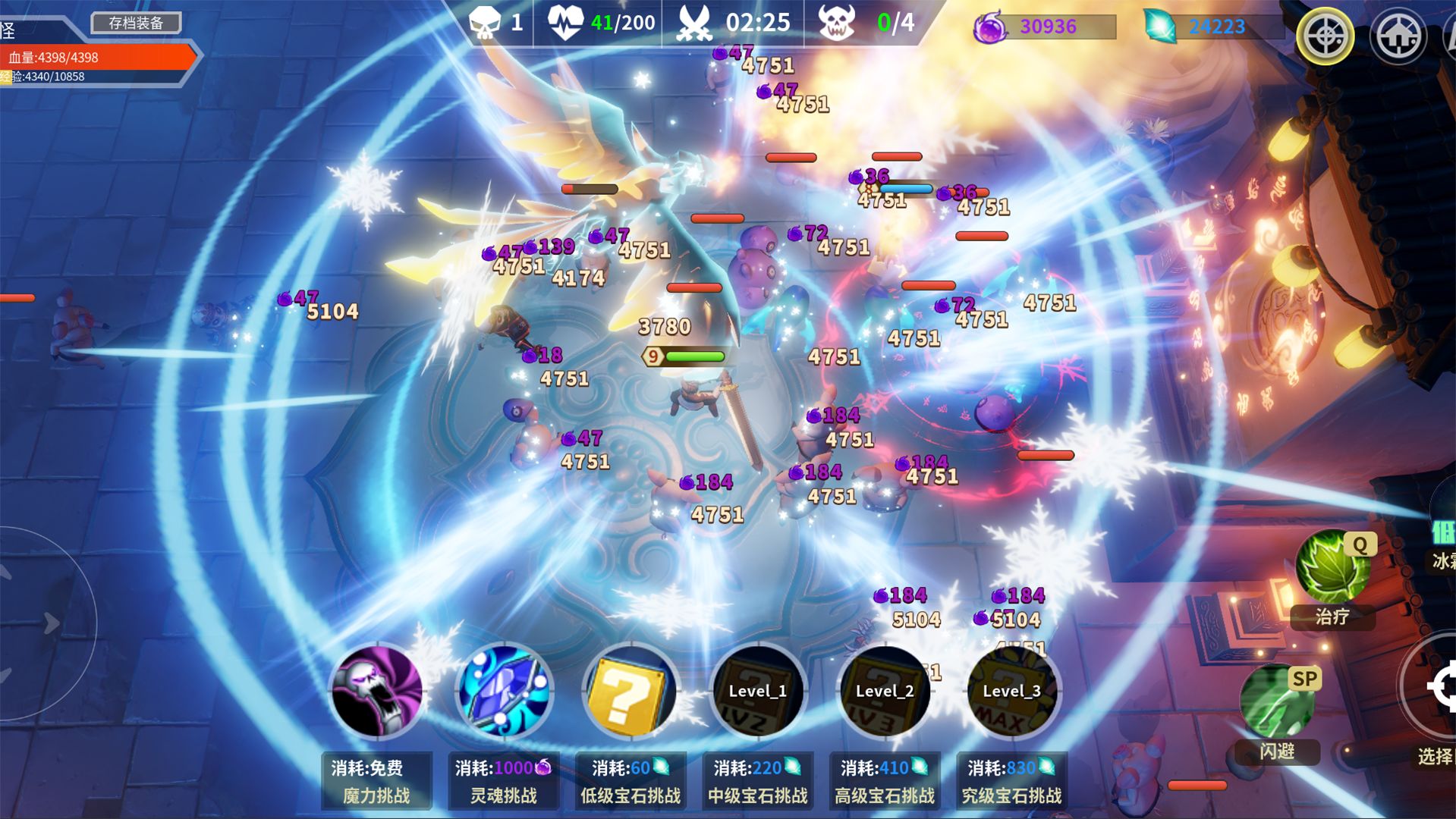 未知:升变游戏截图2