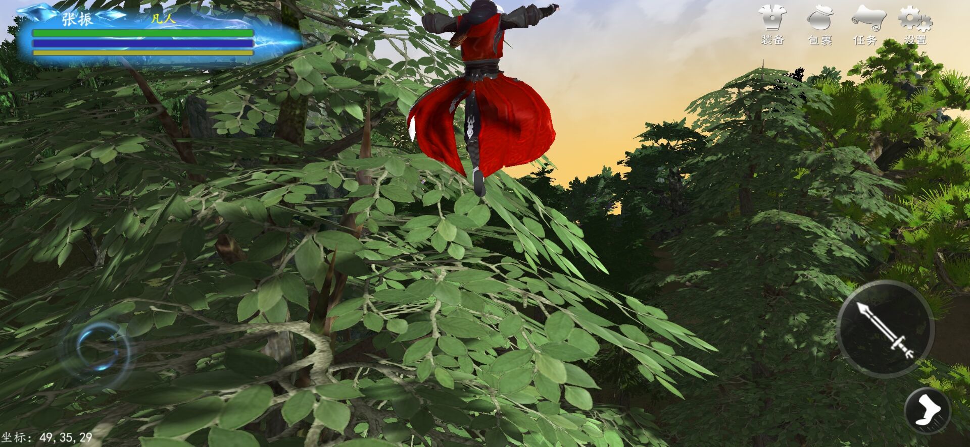 我穿越到灵界游戏截图4