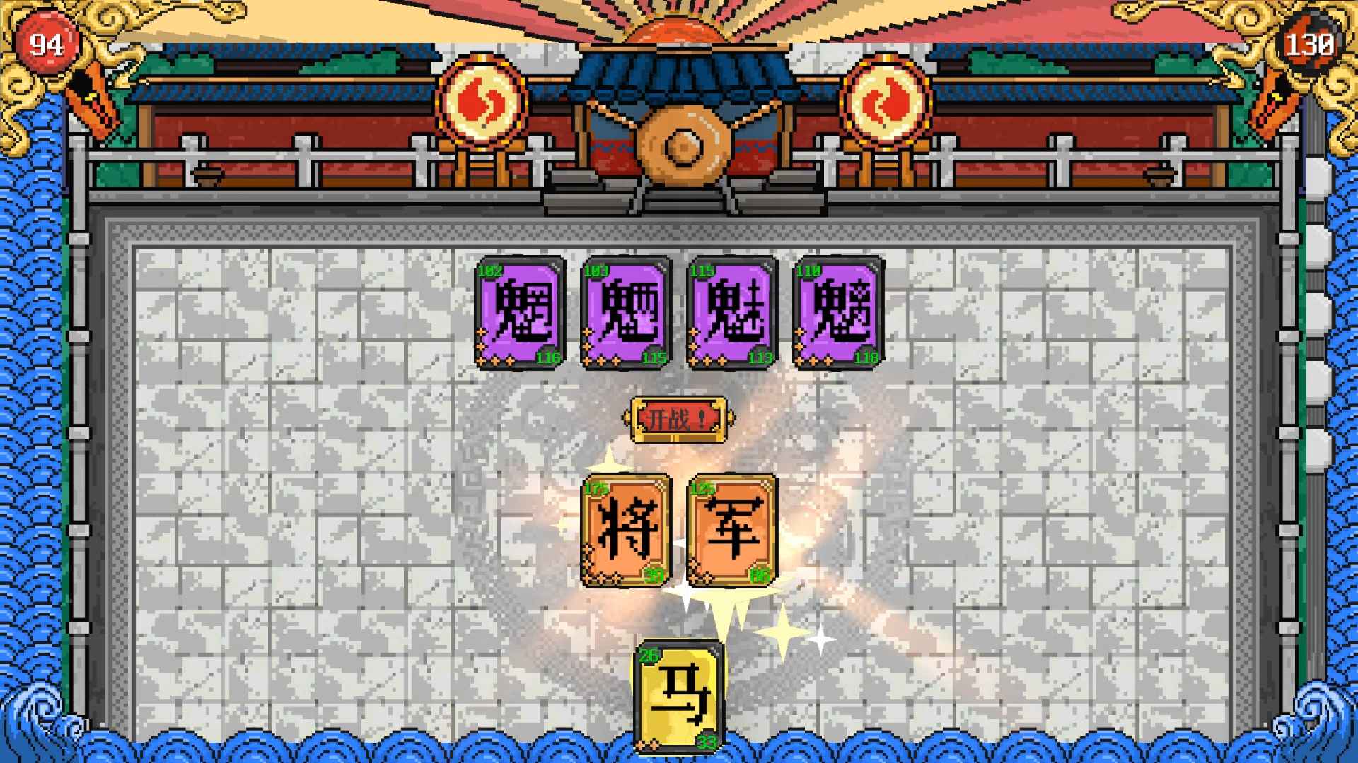 汉字狂想游戏截图5
