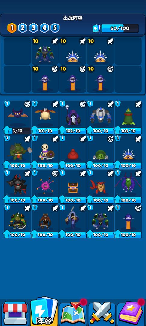 永夜英雄2游戏截图3