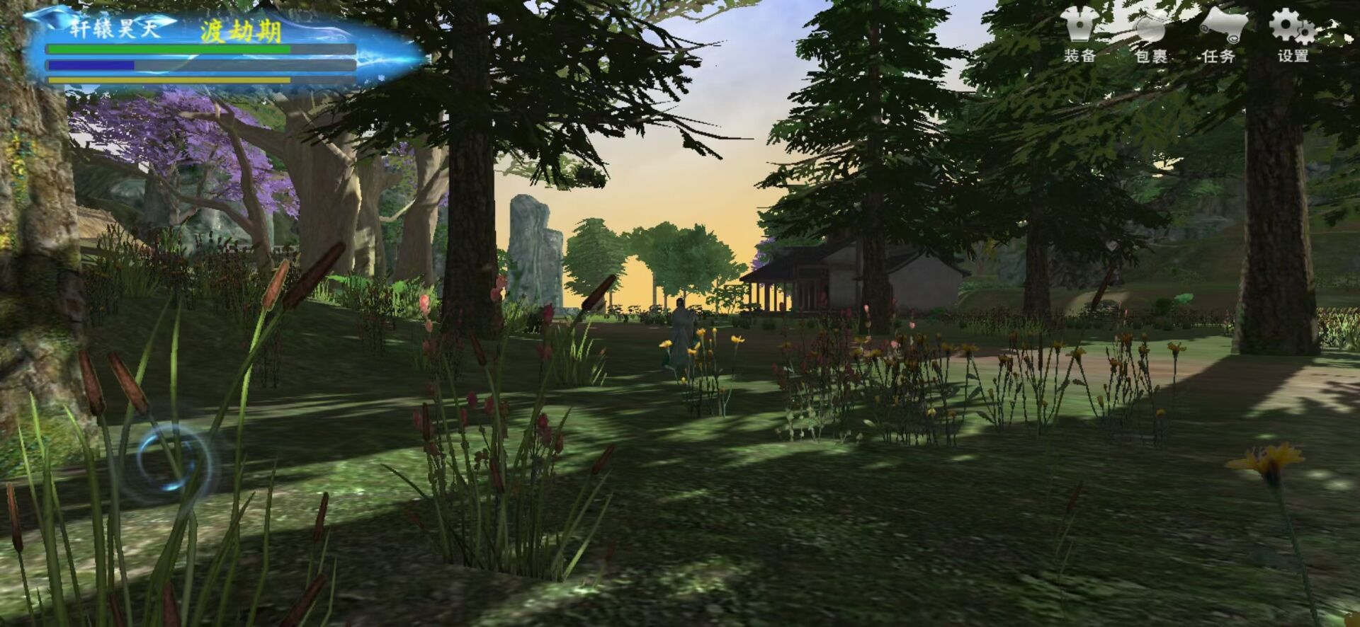 我穿越到灵界游戏截图3