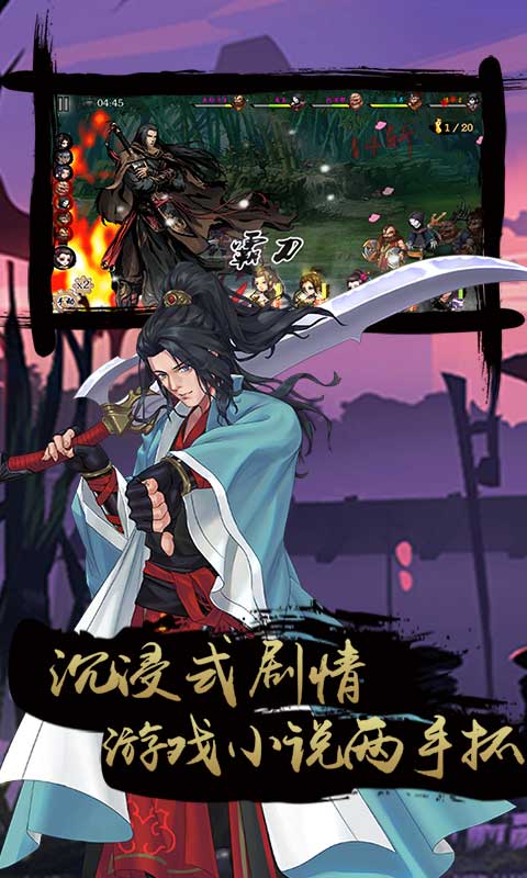 神奇三国正式版游戏截图4