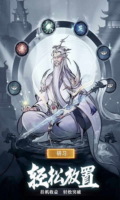 九州江湖情游戏截图4