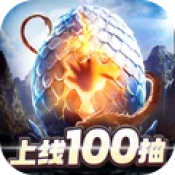 山海经异兽进化