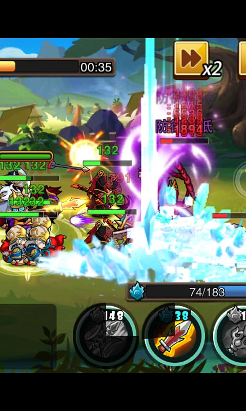 兵临城下游戏截图5