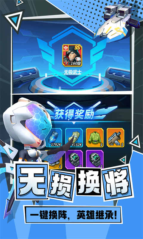 不朽大陆游戏截图2