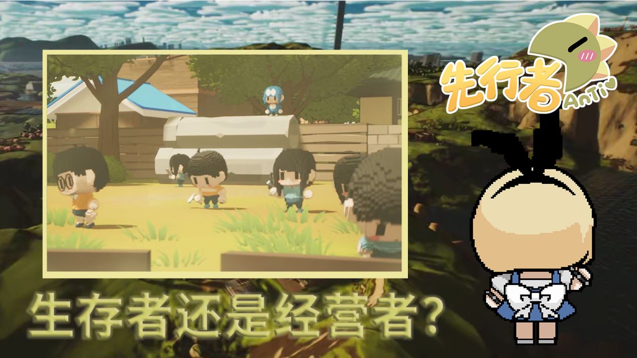 像素世界岛-安体游戏截图4