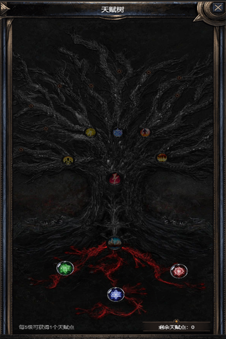 暗黑之地（测试版）游戏截图5