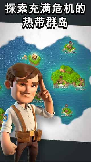 海滩防御战游戏截图2