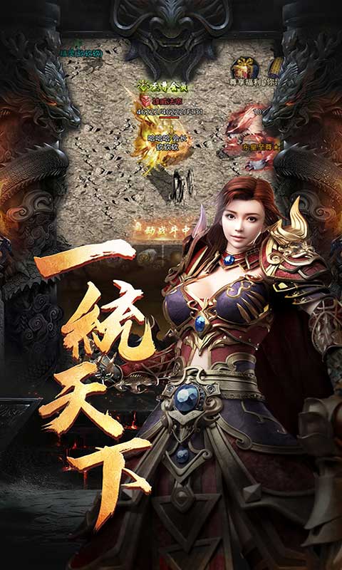 怒火一刀游戏截图5