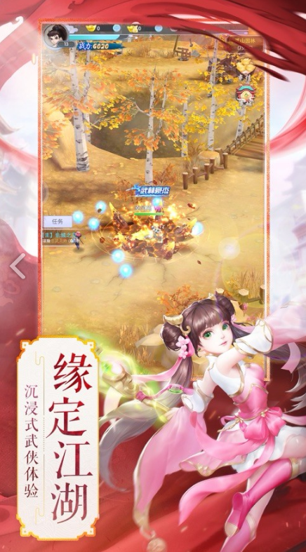 热血群侠游戏截图2