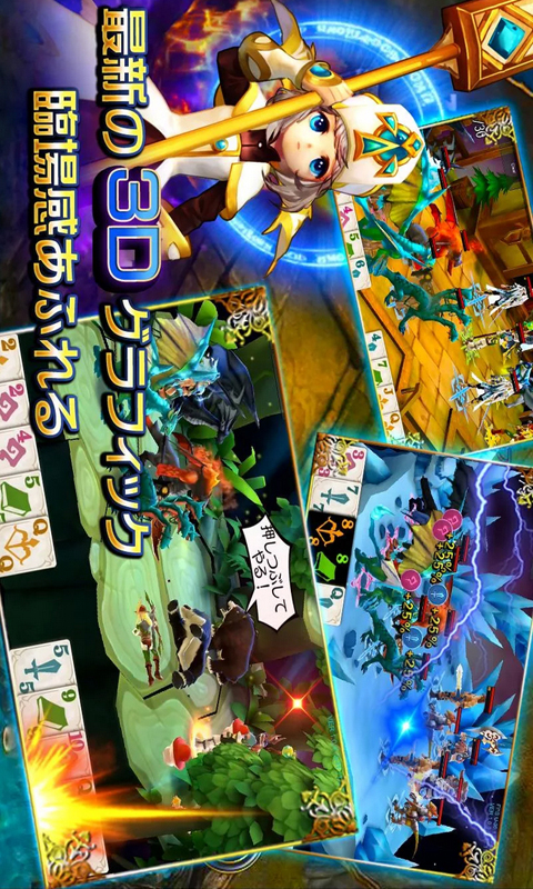 英雄之王游戏截图3