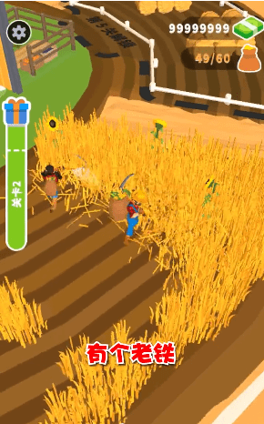 收割农田游戏截图3
