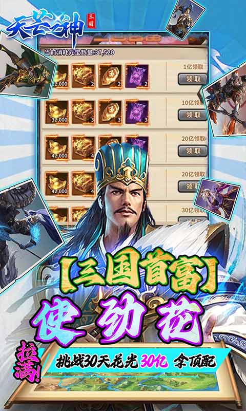 天芒之神游戏截图4