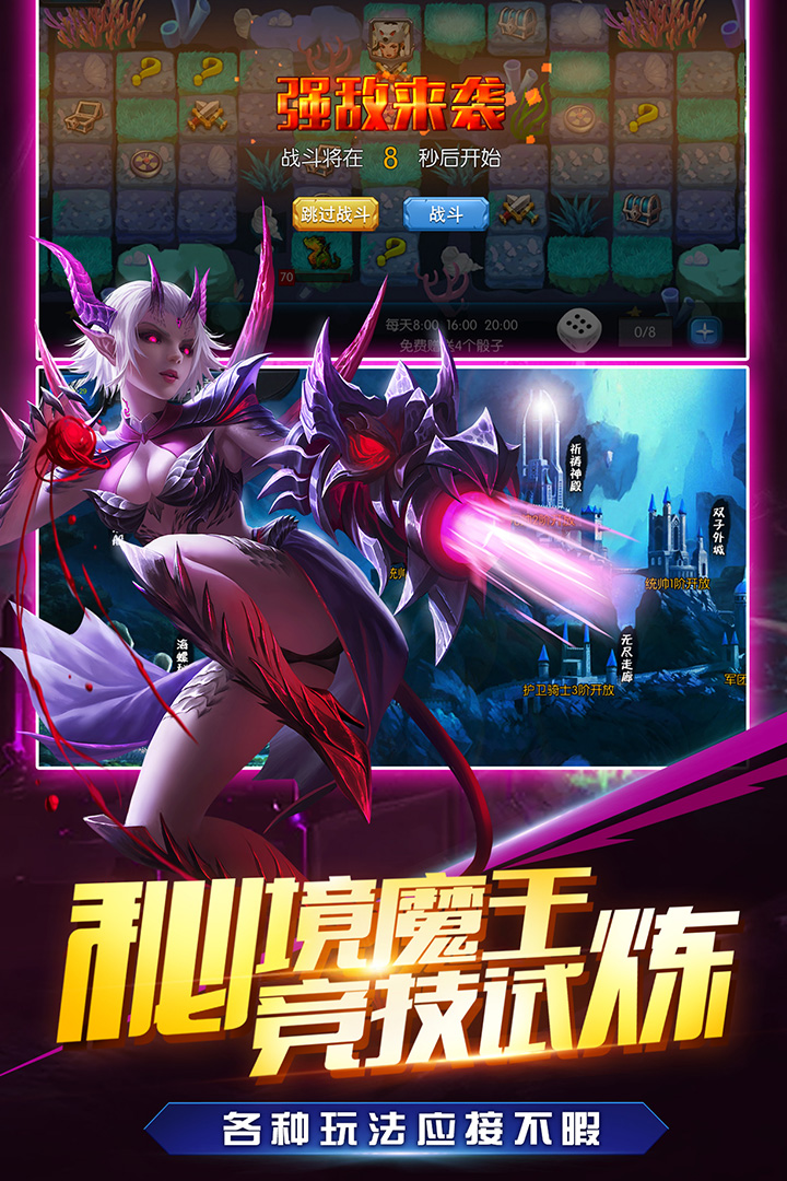 我是统帅游戏截图3