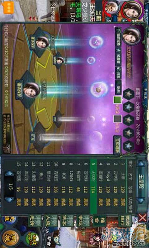 十年一剑游戏截图4