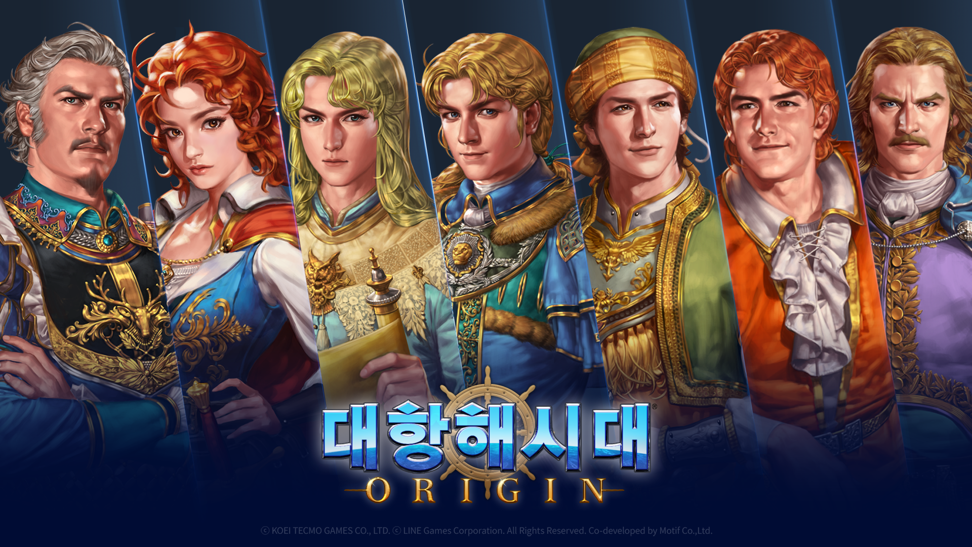 大航海时代:起源游戏截图1