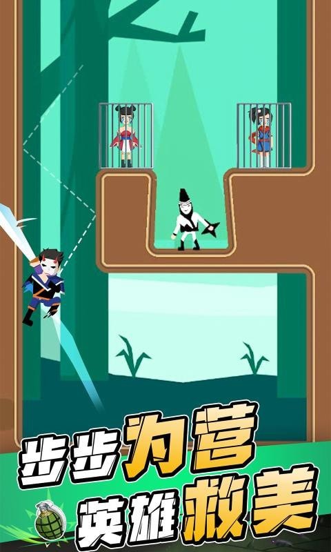 忍者一刀切游戏截图1