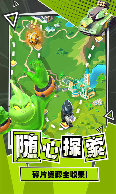 不朽大陆游戏截图4