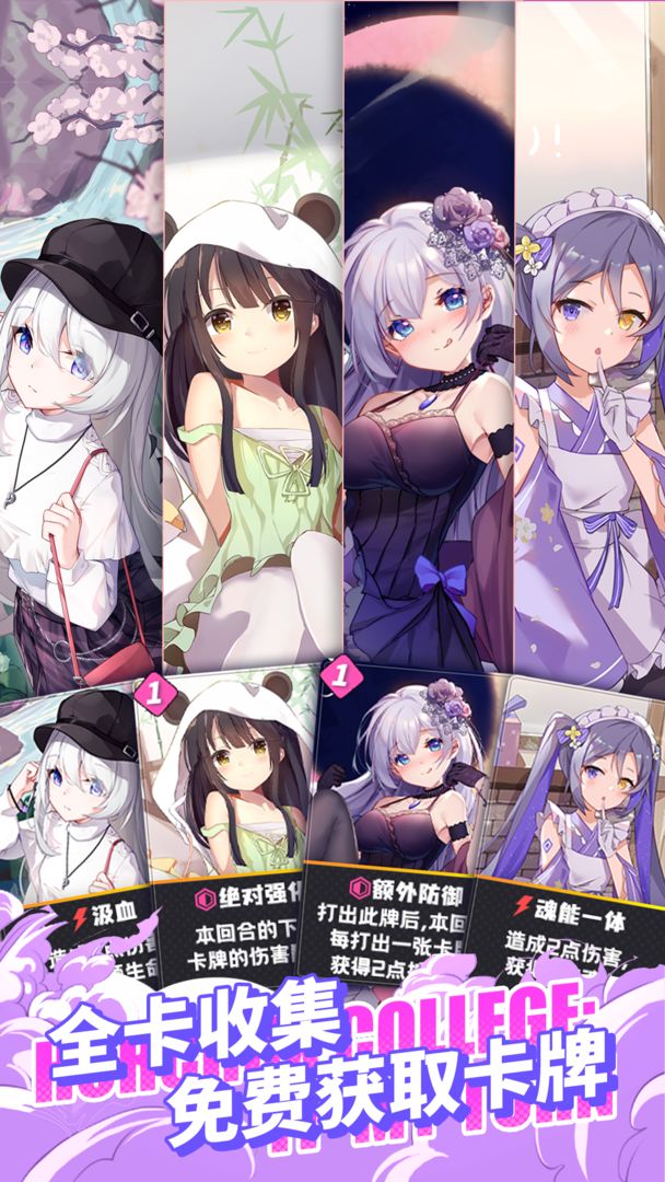 Infinity游戏截图2