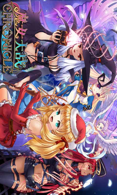 魔女大战游戏截图3