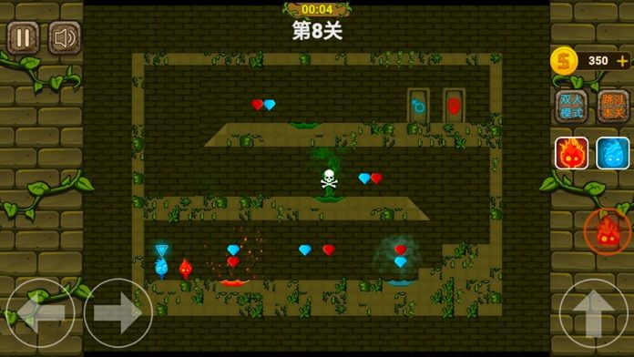 森林冰火人 - 两人游戏联机版游戏截图5