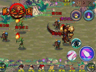 龙之三国游戏截图2