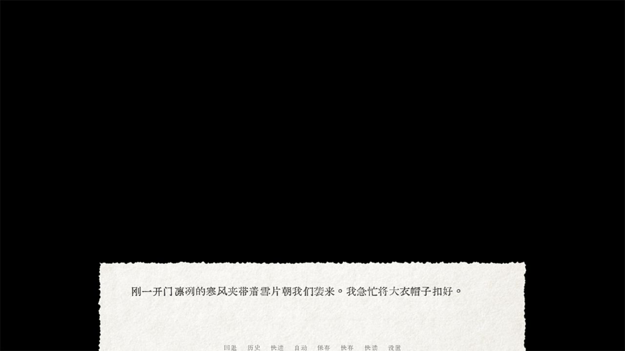 脱困-游戏截图2